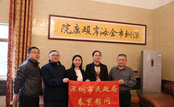 3-市民政局慈善事业促进和社会工作处赴大鹏新区开展新春走访慰问暨安全生产检查工作.jpg