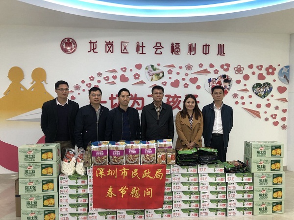 3-郭建同志带队到龙岗区开展春节慰问及安全生产检查.jpg