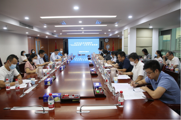 1-市民政局召开2020年“民生微实事”工作年中座谈会.png