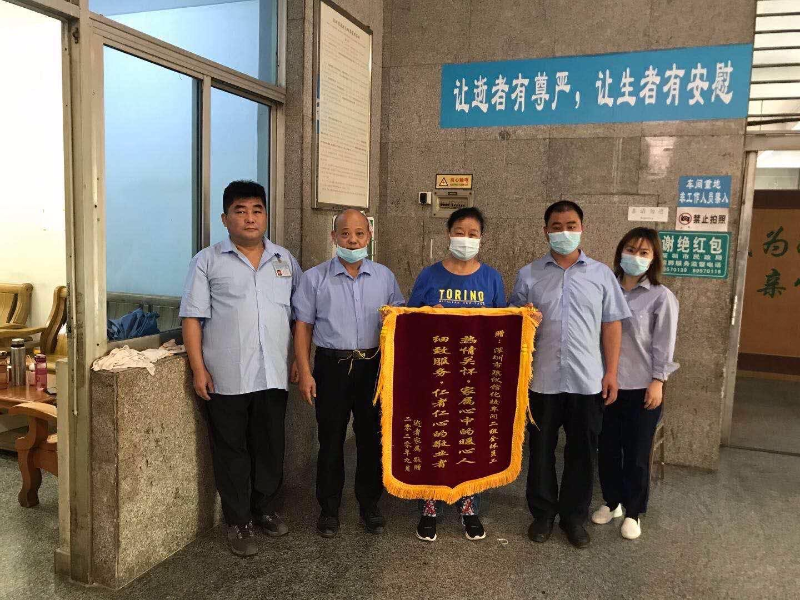 工作动态.2-1.jpg