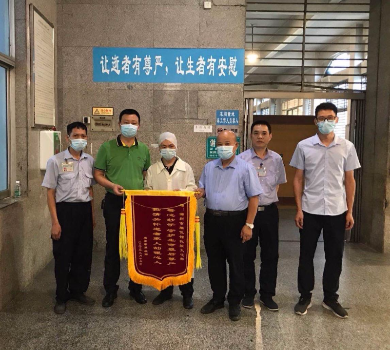 工作动态.2-2.jpg