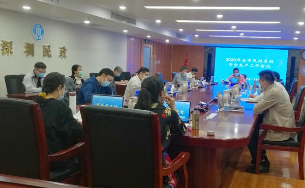 1-市民政局召开安全生产工作会议.jpg