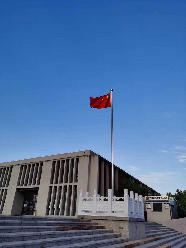 2-祝福祖国，深圳市殡葬管理所举行国庆升旗仪式.jpg