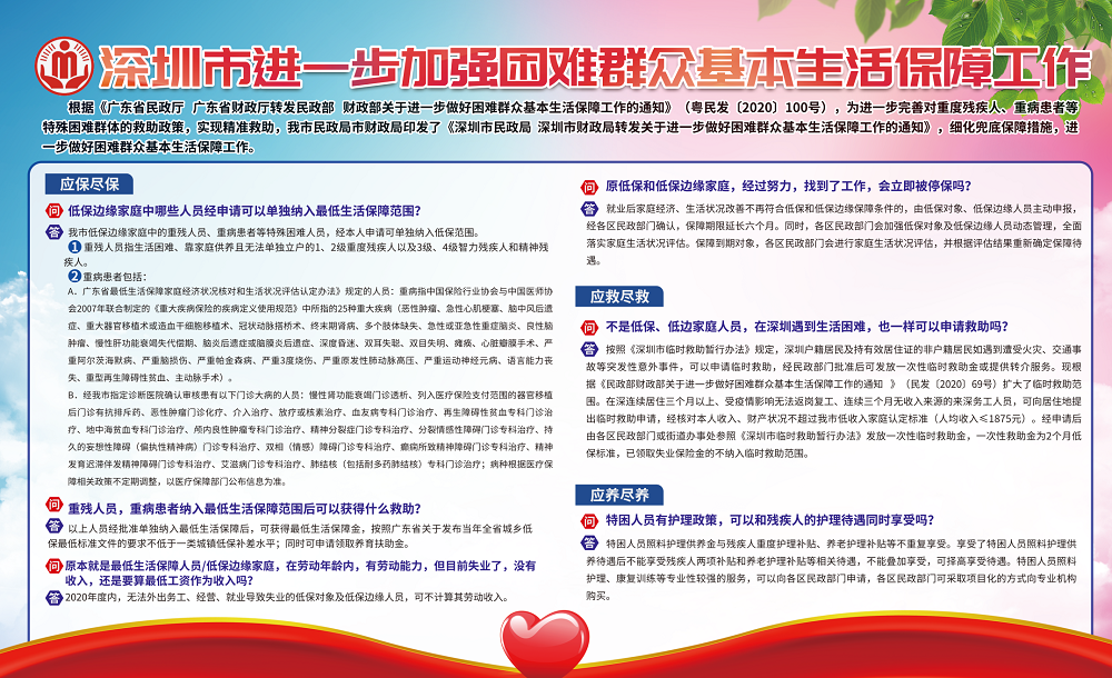 57A88EFE57580D8601F8BE3D3988EE21.png