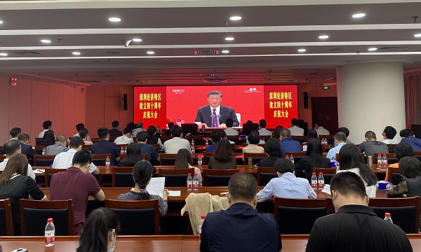 1-市民政局组织观看深圳经济特区建立40周年庆祝大会电视直播.jpg