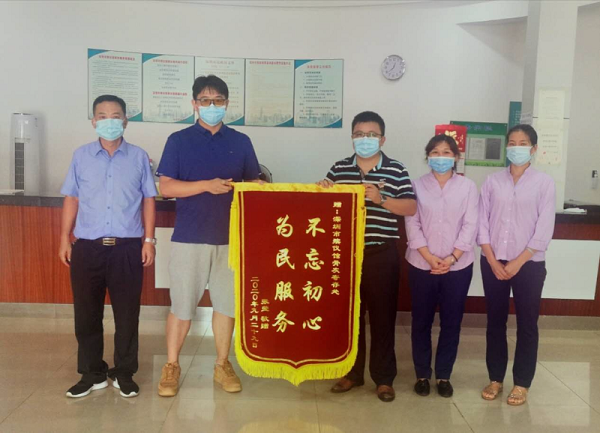 4-守初心担使命 悉心为民赢赞誉.png