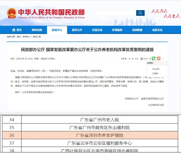 新闻照片.jpg