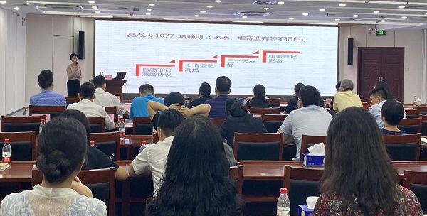 2-一本道
举办2020年民法典专题法治培训.jpg