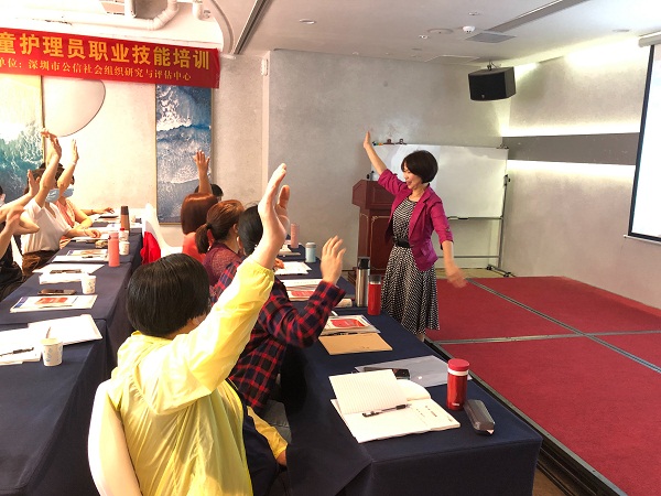2-一本道
举办2020年全市孤残儿童护理员职业技能培训.jpg