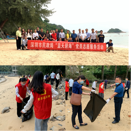 7-市民政局直属机关党委组织开展2020年度党建工作业务培训.png