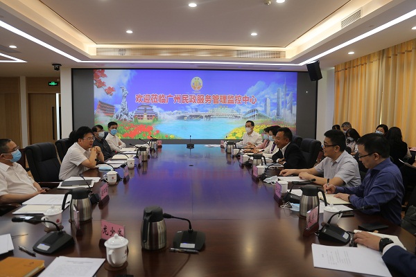 3-市民政局党组书记、局长廖远飞带队赴广州市民政局开展工作学习交流活动.jpg