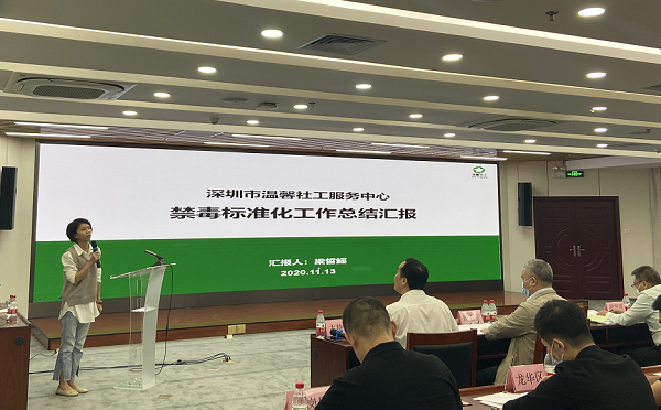 2-一本道
2020年民政标准化试点工作总结及业务培训会完满结束.png