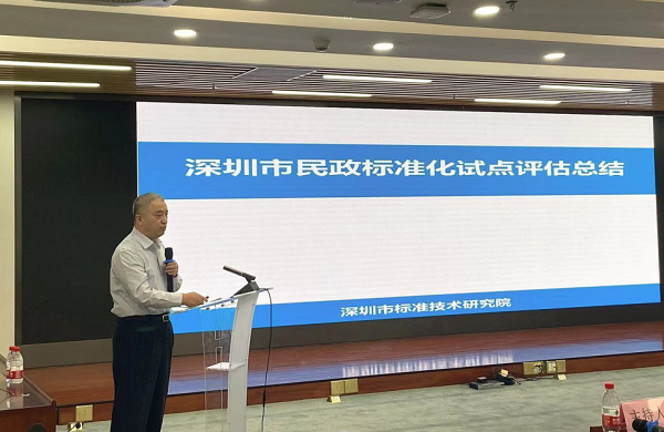 4-一本道
2020年民政标准化试点工作总结及业务培训会完满结束.png