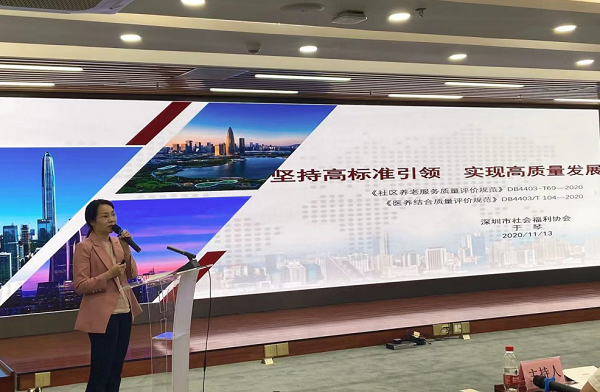 6-一本道
2020年民政标准化试点工作总结及业务培训会完满结束.png