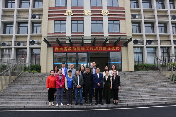 1-市民政局副局长吴远翔率队赴湖南开展“牵手计划”和街道社工站调研考察.jpg