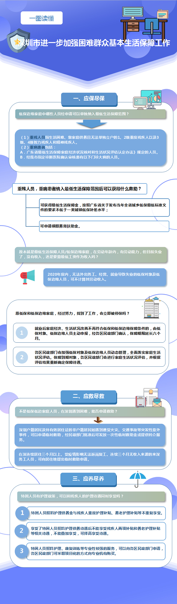 Snap 2020-11-25 at 11.13.38.png