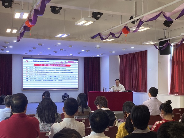 2刘伟东处长解析民法典修订历程.jpg