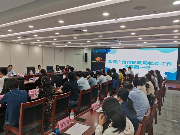 1-广州市民政局来深考察交流社会工作.jpg