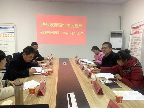 2-市民政局调研组到湖南省娄底市、邵阳调研“牵手计划”工作.jpg