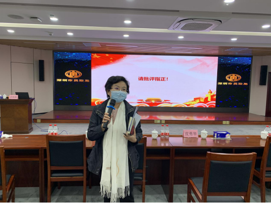 4-市民政局举办党的十九届五中全会精神专题讲座暨“先行讲堂”活动.png