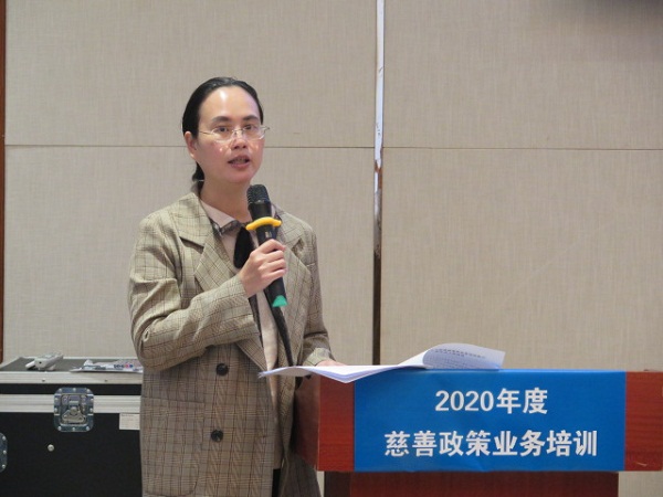 1-一本道
举办慈善政策业务培训.jpg