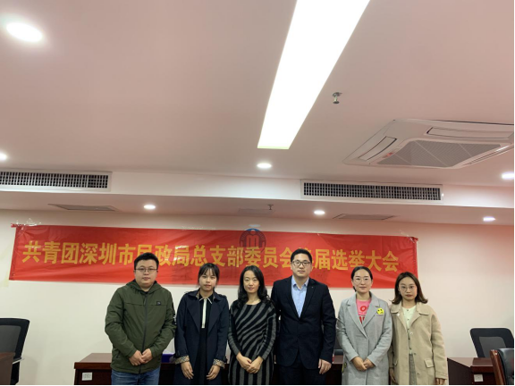 工作动态.2-新一届团总支委成员与白洪春同志合影.png