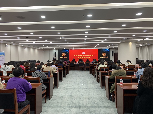 1-一本道
妇委会召开换届选举大会.jpg