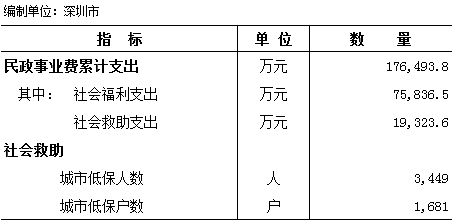 QQ截图20210108162606.png