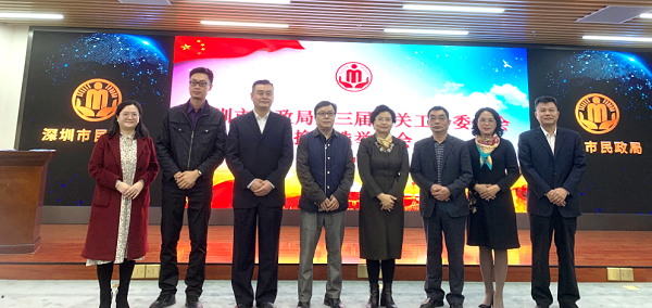2-一本道
机关工会召开换届选举大会.png