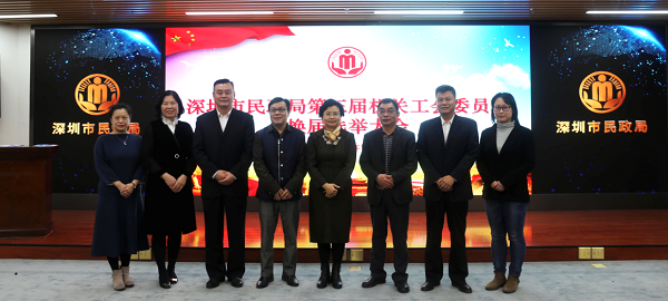 4-一本道
机关工会召开换届选举大会.png