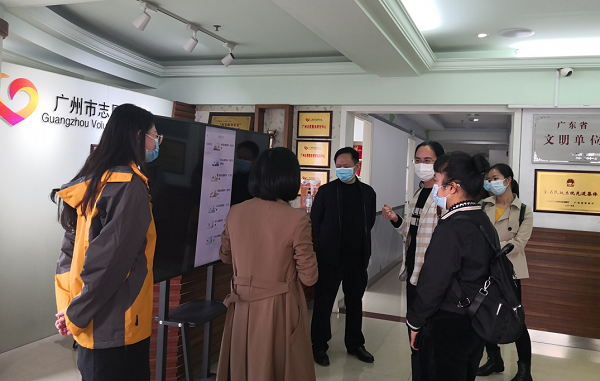 5-市民政局慈善社工处一行赴广州市民政局调研社会工作和志愿服务发展情况.png