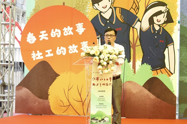 1-我市举行2021年第十四届社工宣传周活动启动仪式.jpg