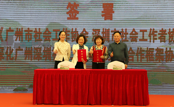 3-广州市民政局慈社处一行应邀参加社工宣传周主题活动.png