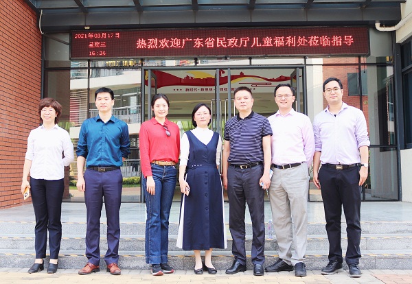 1.省民政厅调研组一行到市福利中心调研指导.jpg