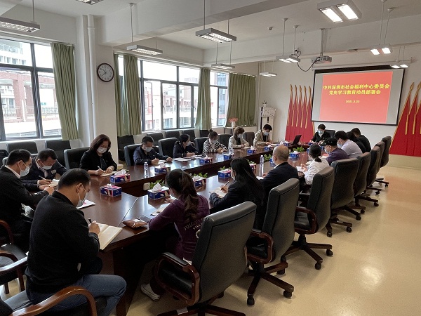 1召开党史学习教育动员部署会.jpg