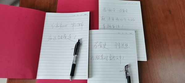 9党史学习“我想说”！.jpg