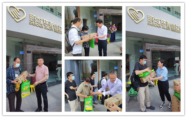 3-汇聚慈善力量，市核对中心纾困惠民践初心.png