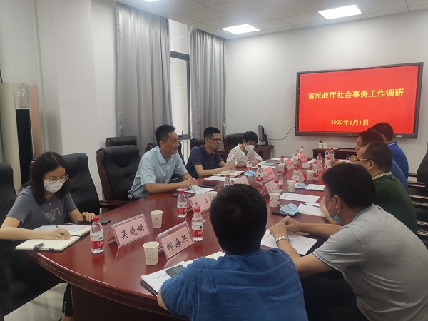 1-广东省民政厅社会事务处处长蔡佳俊一行到市殡葬管理所调研指导工作.jpg