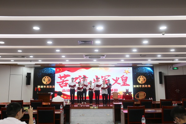 2-市民政局组织开展“民悦读&bull;初心”——红色经典书籍读书分享会活动.jpg