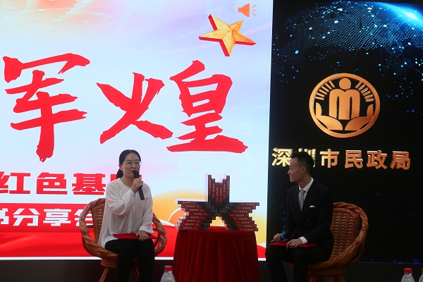 3-市民政局组织开展“民悦读&bull;初心”——红色经典书籍读书分享会活动.jpg