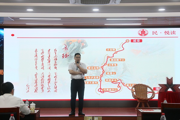 4-市民政局组织开展“民悦读&bull;初心”——红色经典书籍读书分享会活动.jpg