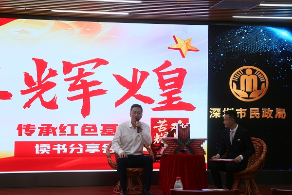 5-市民政局组织开展“民悦读&bull;初心”——红色经典书籍读书分享会活动.jpg