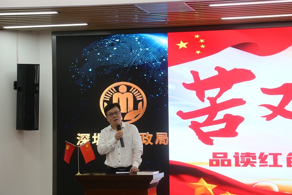 7-市民政局组织开展“民悦读&bull;初心”——红色经典书籍读书分享会活动.jpg