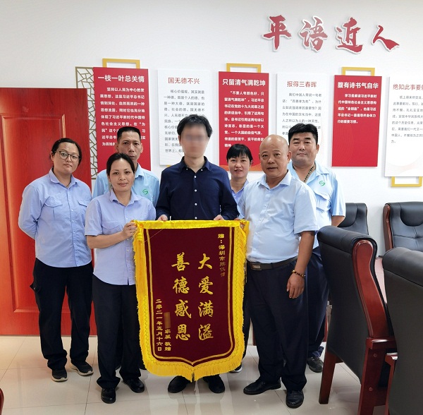2-我为群众办实事 市殡葬管理所一日连获两面锦旗.jpg