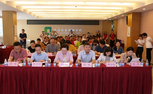 2-[贯彻落实市第七次党代会精神]罗湖区民政局聚焦市域社会治理，.jpg