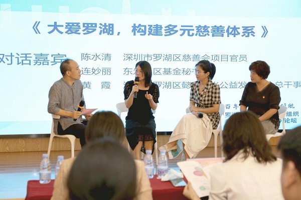 4-[贯彻落实市第七次党代会精神]罗湖区民政局聚焦市域社会治理，.jpg