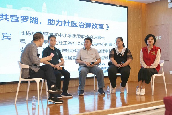 5-[贯彻落实市第七次党代会精神]罗湖区民政局聚焦市域社会治理，.jpg