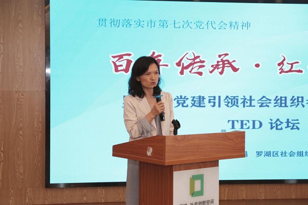 6-[贯彻落实市第七次党代会精神]罗湖区民政局聚焦市域社会治理，.jpg