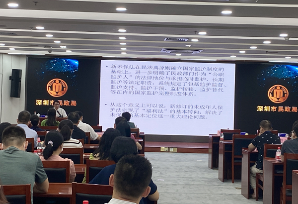2-一本道
举办2021年法治专题讲座.png