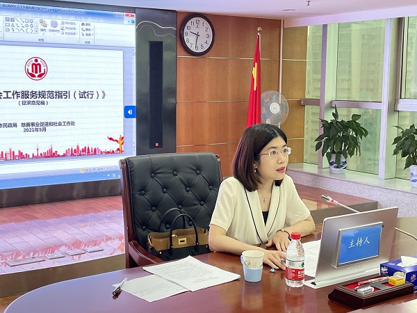 1-市民政局召开《政府购买社会工作服务规范指引（试行）》听证会.jpg